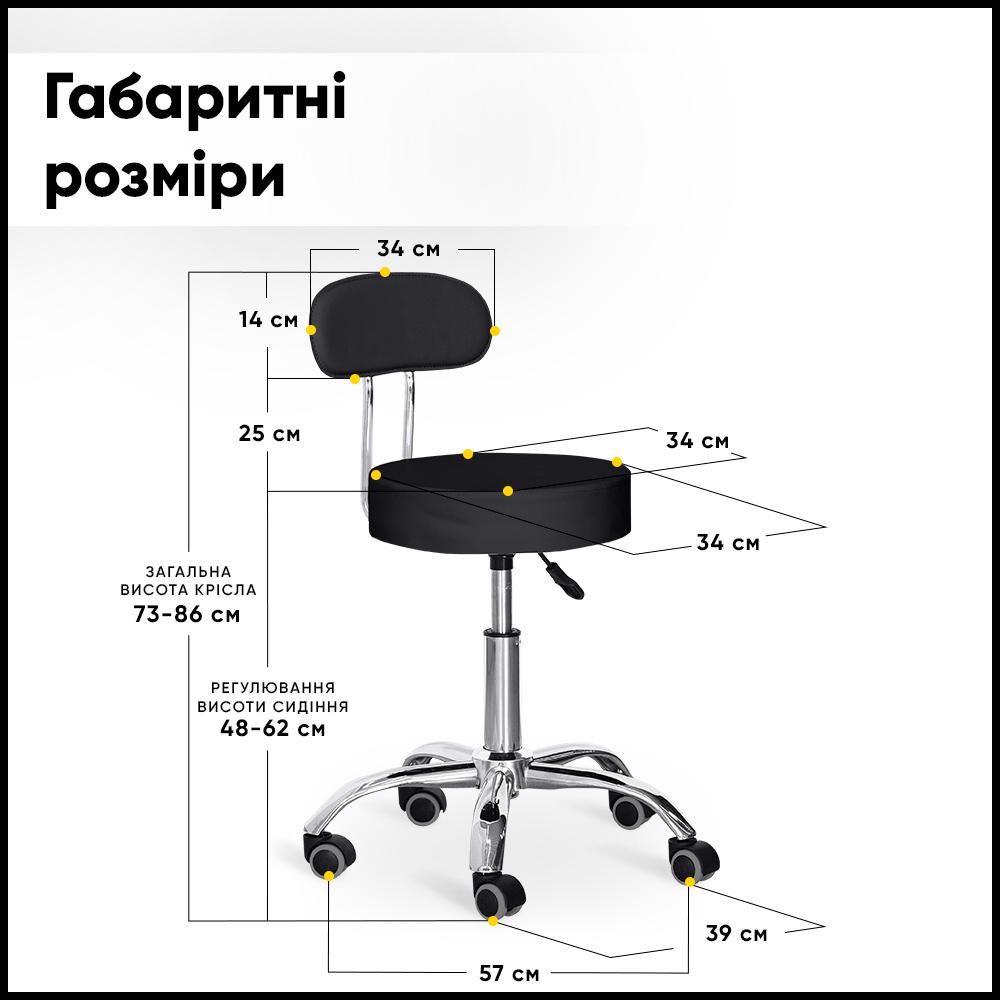 Крісло для майстра Hommex Elise Plus Black (H-125 Black) - фото 2