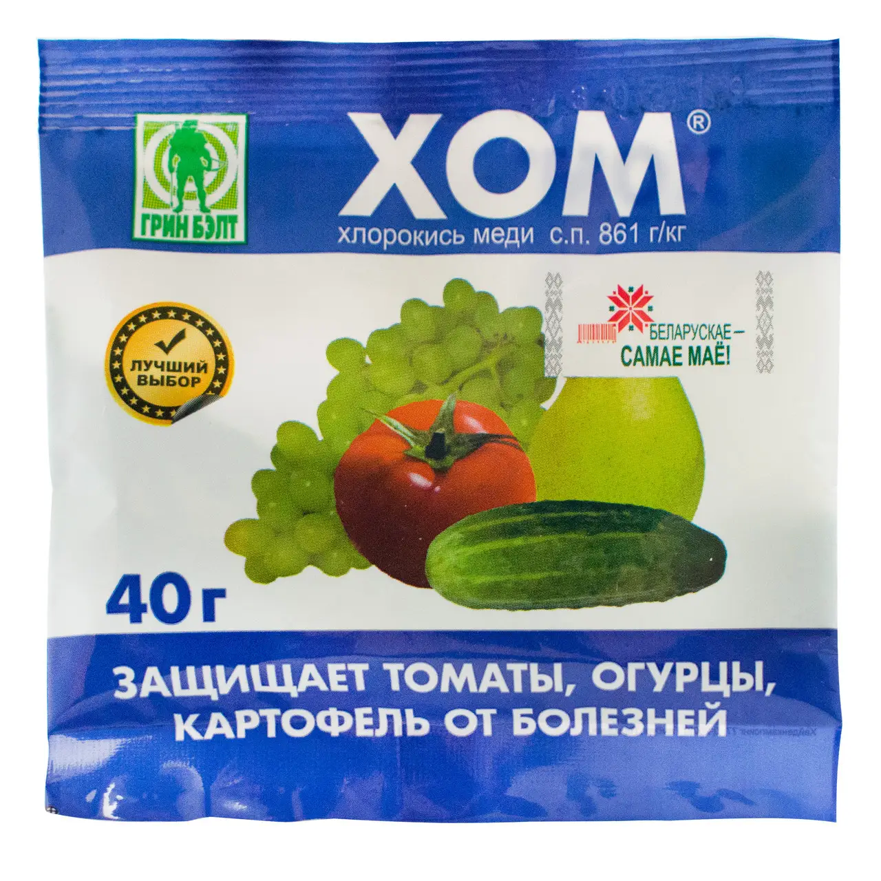 Фунгицид хлорокись меди 40 г 10 шт. (d182cb8c)