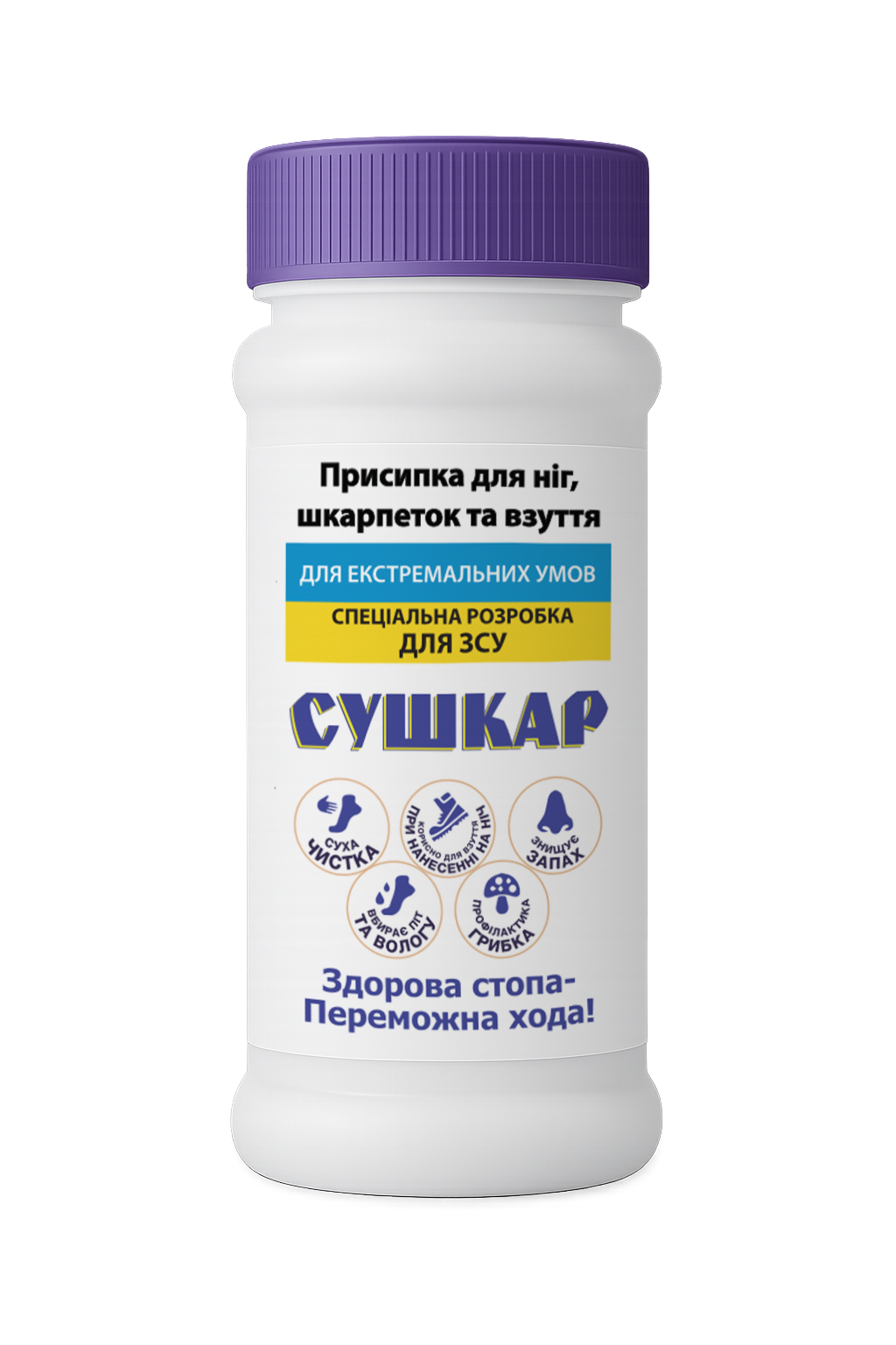 Присыпка для ног и тела Сушкар 100 мл (0073)