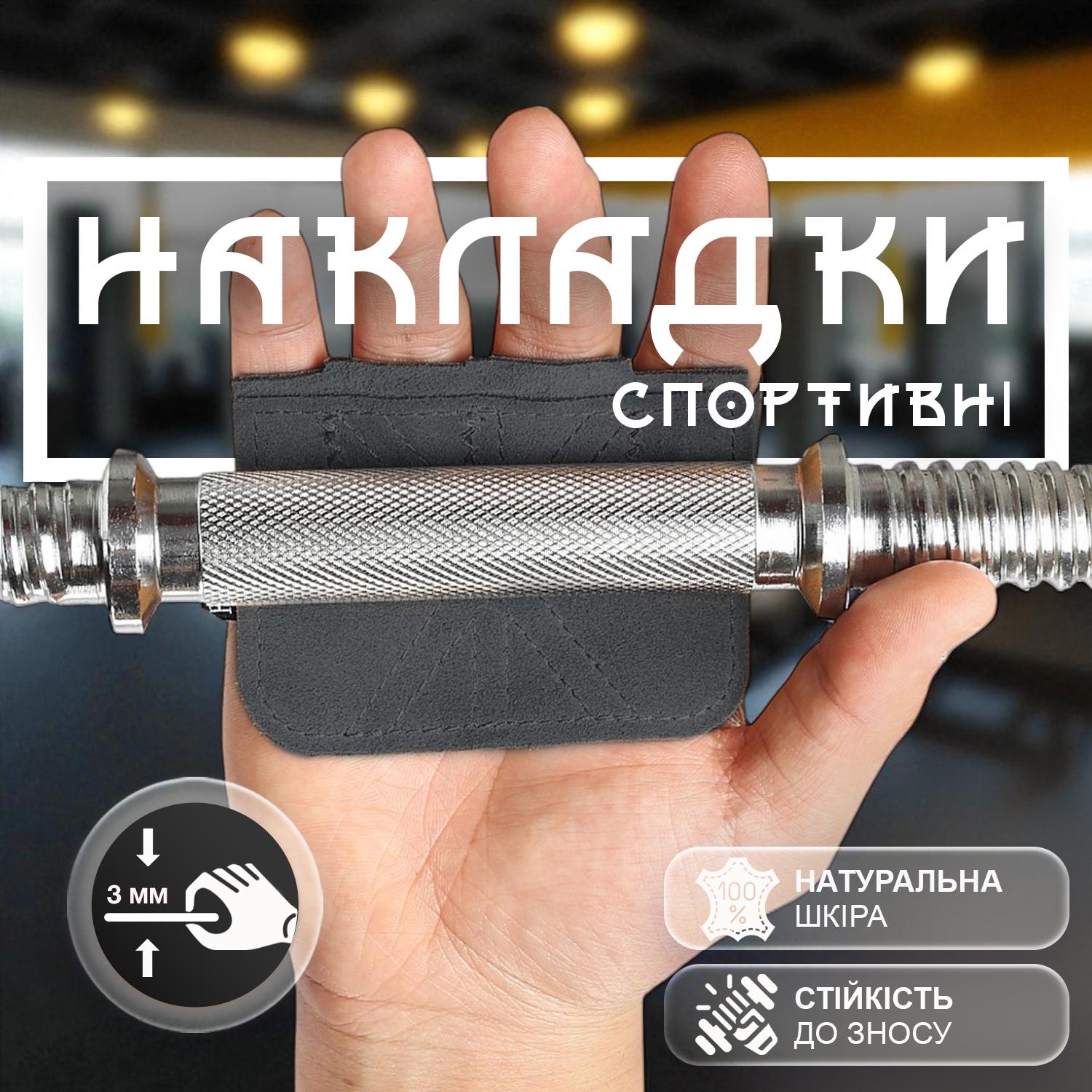 Накладки гімнастичні для турніка на долоні Vilico шкіряні Сірий (64_2_0_1) - фото 2