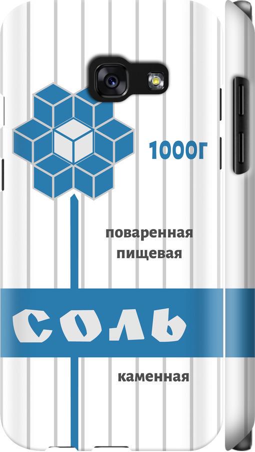 Чехол на Samsung Galaxy A3 (2017) Соль (4855m-443-42517)