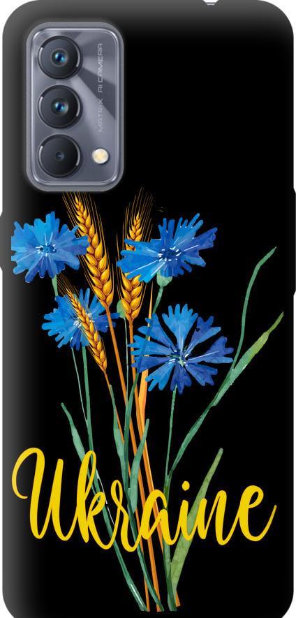 Чехол на Realme GT Master Ukraine v2 (5445b-2852-42517)