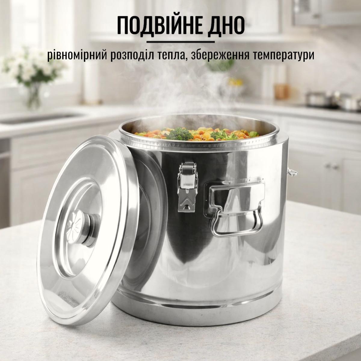 Термокастрюля пищевая на 20 л A-PLUS из нержавеющей стали для транспортировки пищи (2201) - фото 8