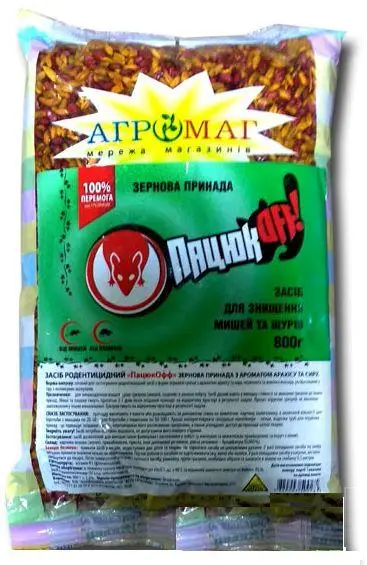 Зерновая смесь Пацюкофф для мышей и крыс 800 г 5 шт. (19f3c63a)