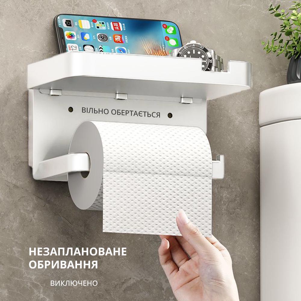 Держатель туалетной бумаги с полкой для смартфона и освежителя воздуха настенный Белый (14327524) - фото 3