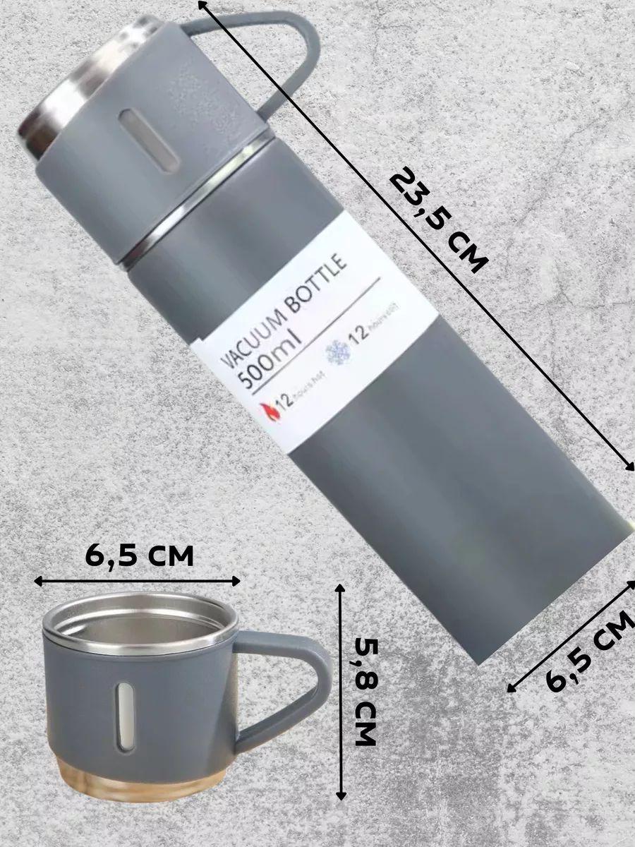 Набір подарунковий Hot&Cold термос із 3 кружками 500 мл Сірий (TV-3) - фото 2 Набір подарунковий Hot&Cold термос із 3 кружками 500 мл Сірий (TV-3) - фото 2