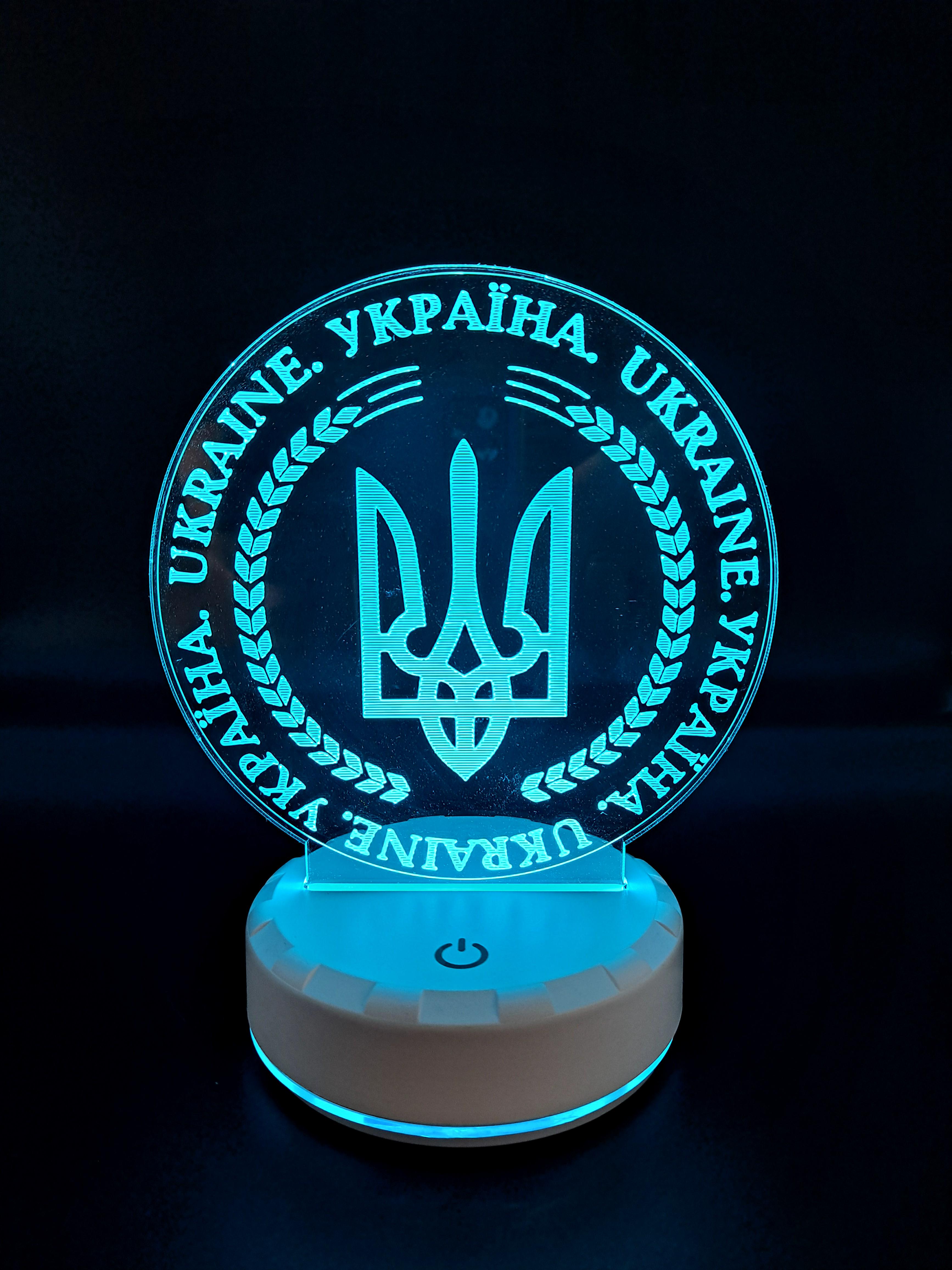 Ночник 3D LED Герб Украины/Тризуб 16 цветов с аккумулятором (12481482)