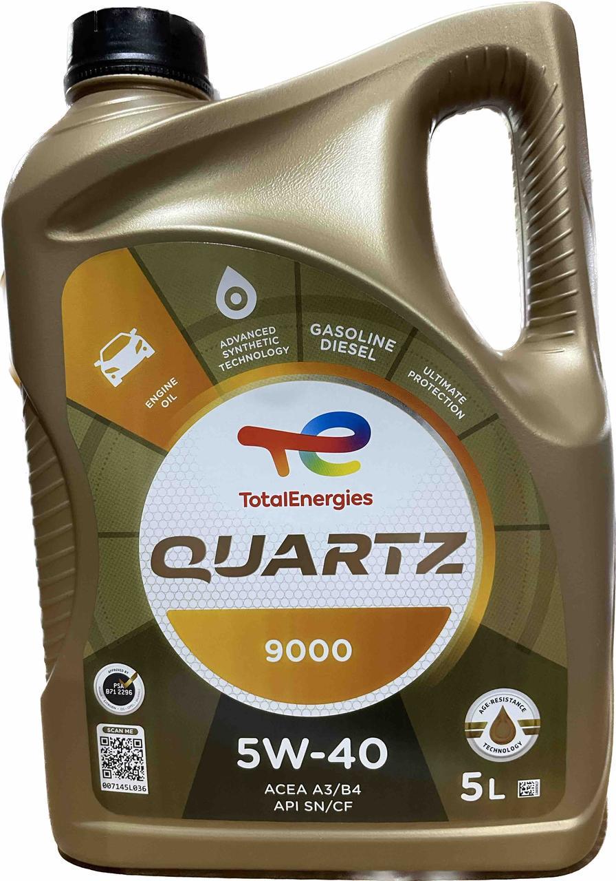 Моторное масло Total Quartz 9000 5W-40 5 л (103674)