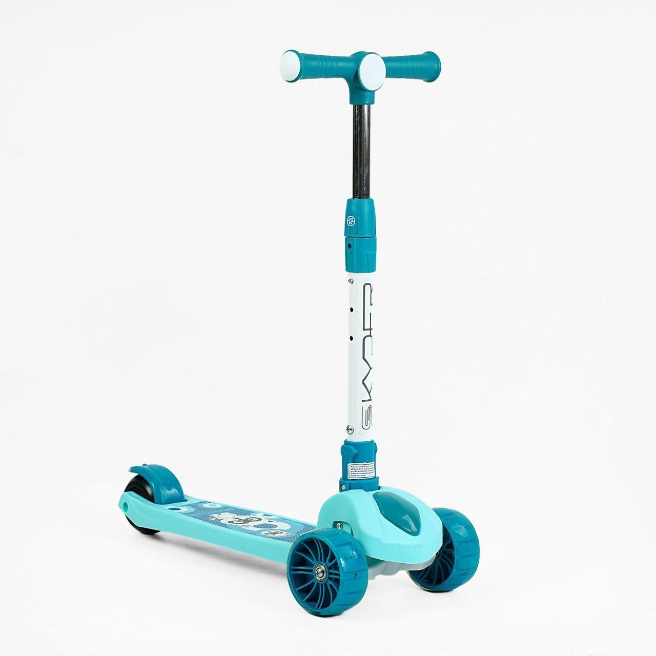 Самокат трехколесный "Skyper" (SL-2605) Самокат трехколесный "Skyper" (SL-2605)