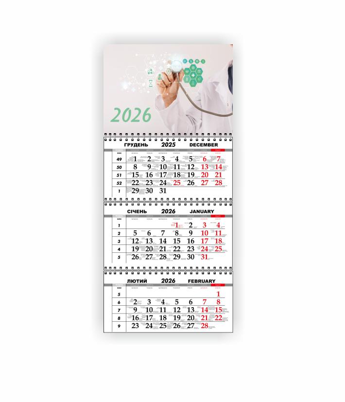 Календарь настенный квартальный Vivay Медицинский на 2026 год (31064191) Календарь настенный квартальный Vivay Медицинский на 2026 год (31064191)