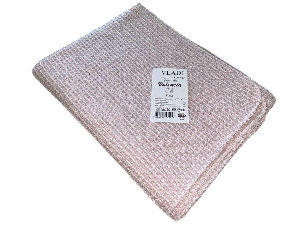 Плед хлопковый Vladi Валенсия Верона 100х140 см Белый/Розовый (5ad25db8)