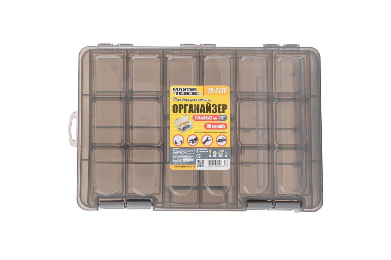 Органайзер двосторонній 12" 295х186х72 мм 30 секцій
