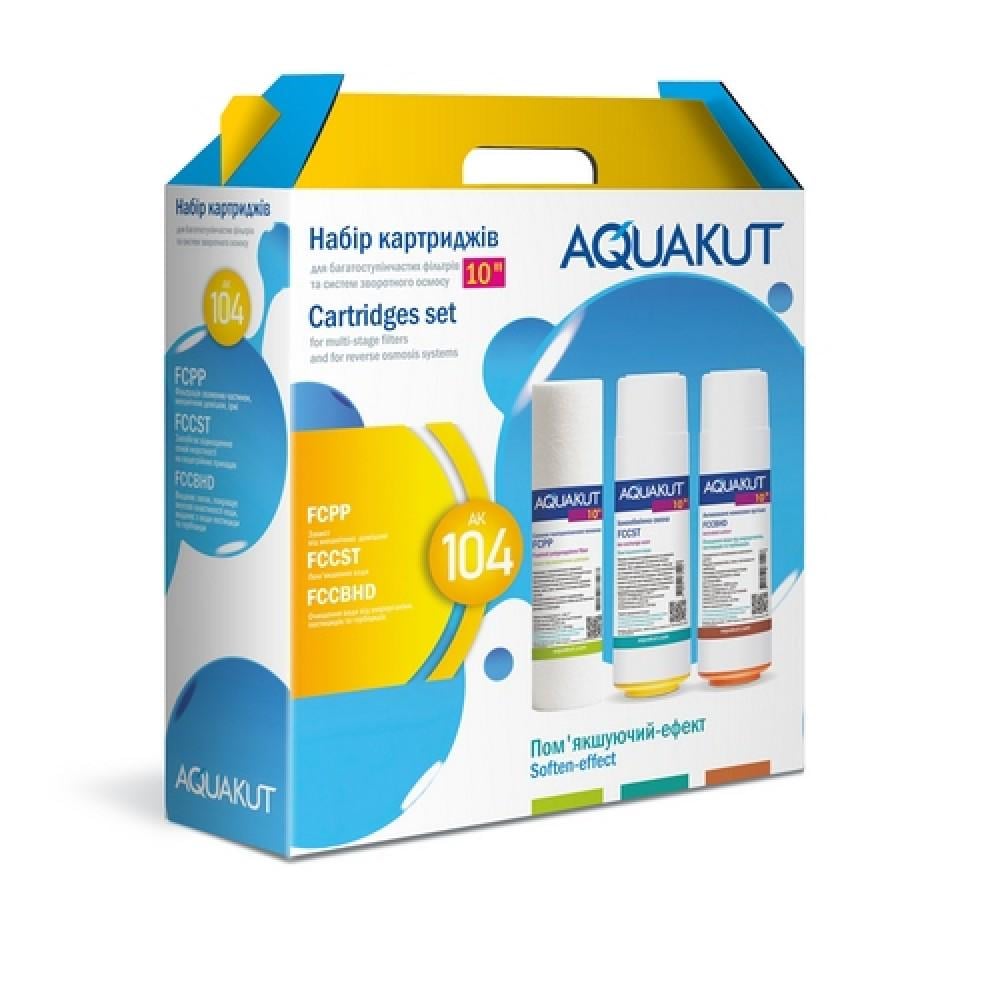 Комплект картриджей Aquakut АК-104 смягчающий эффект (360)