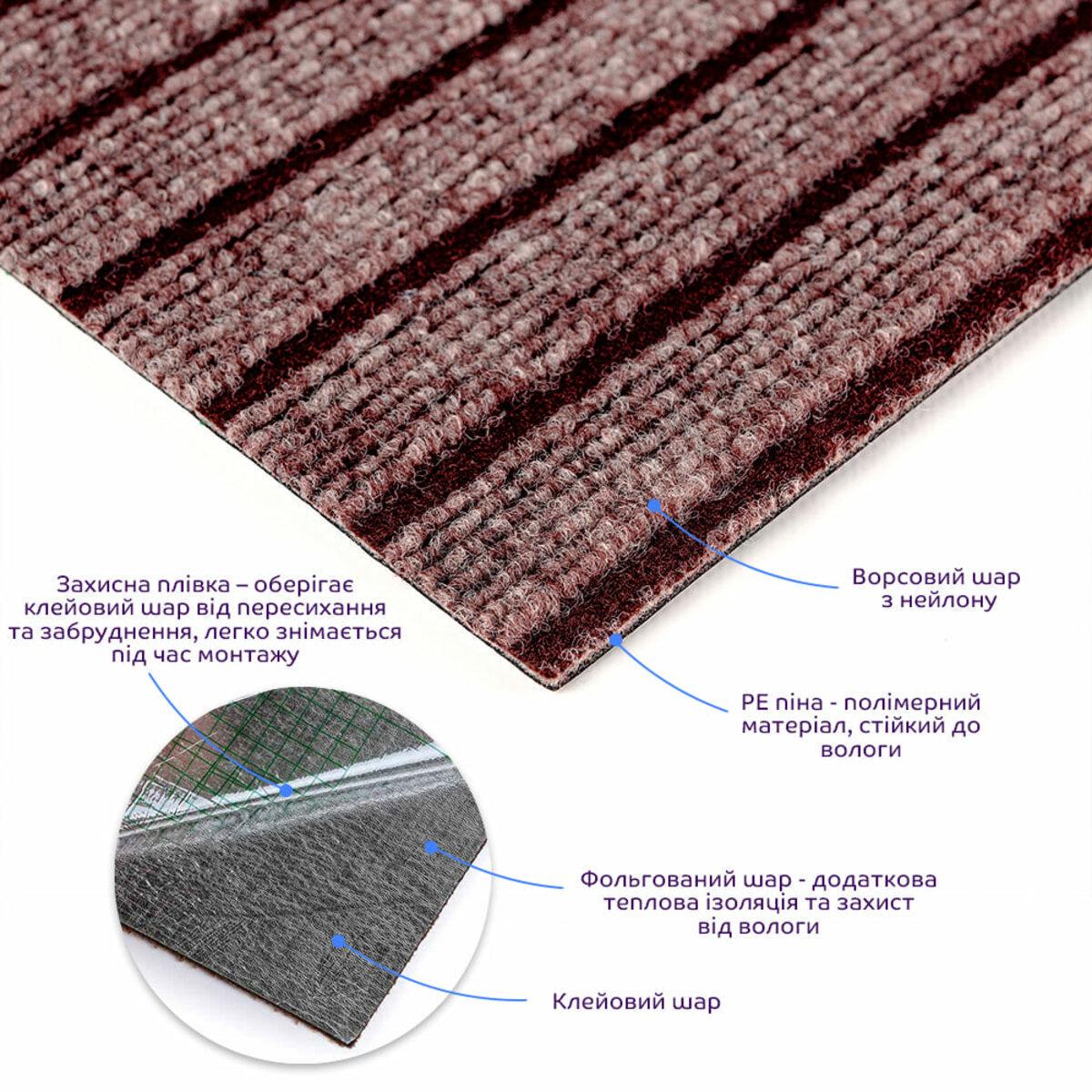 Плитка самоклеюча під ковролін 300х300х4,5 мм Моко (SW-00002488) - фото 2 Плитка самоклеюча під ковролін 300х300х4,5 мм Моко (SW-00002488) - фото 2