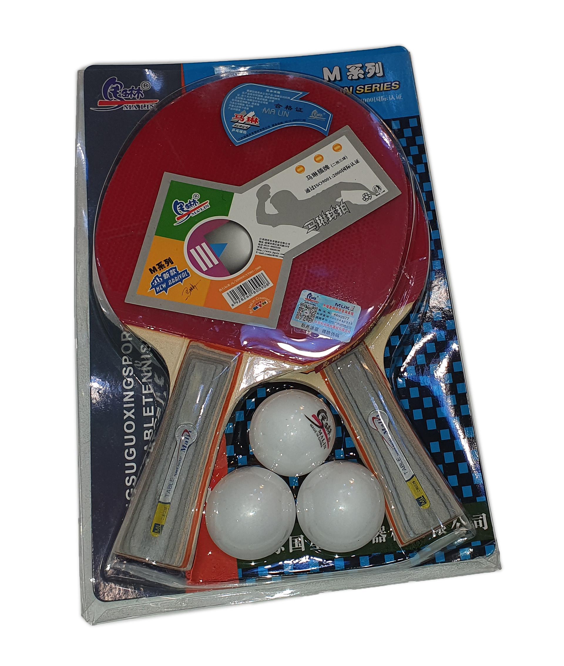 Набор теннисных ракеток с мячами для тенниса Malin
