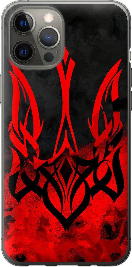 Чехол на iPhone 12 Pro Max Герб Украины v2 (5312u-2054-42517)