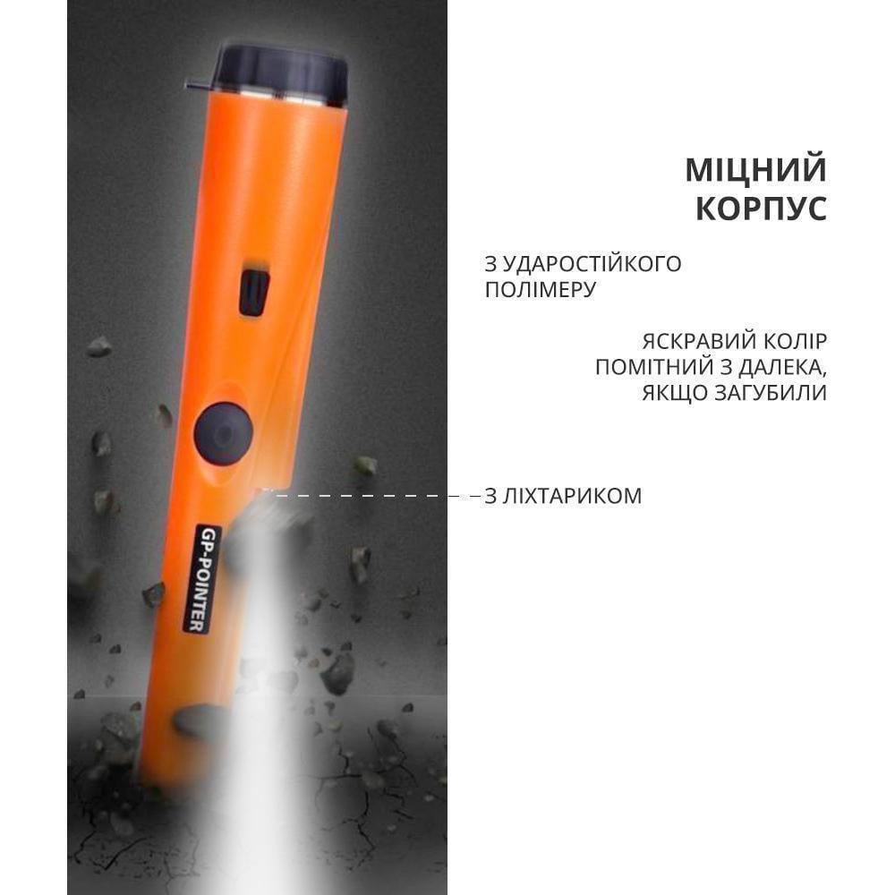 Пінпоінтер GP-Pointer зі звуковим та вібраційним сигналом Помаранчевий (14174659) - фото 3