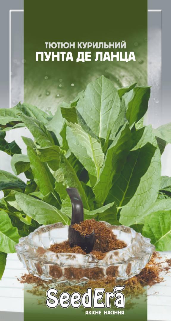 Семена табака курительного SeedEra Пунта де Ланца 0,05 г