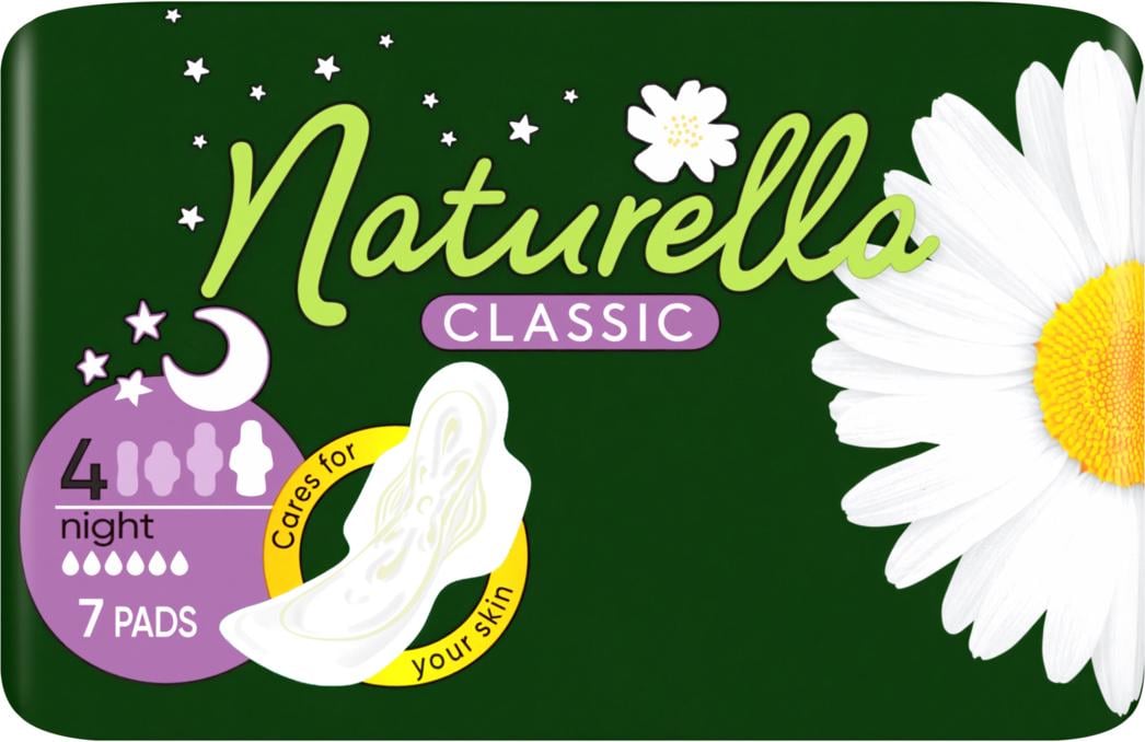 Прокладки гигиенические Naturella Classic Night 7 шт. (3520)