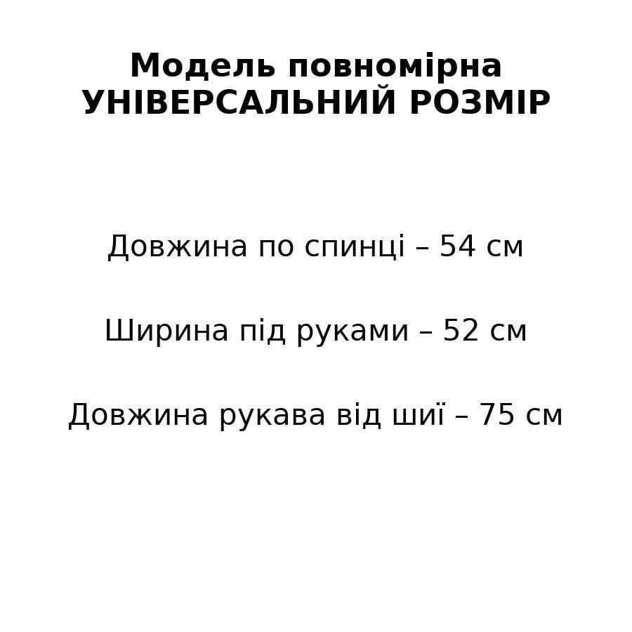 Светр жіночий Fancy Matinee 7571 вафельний з ангори оверсайз OS Рожевий (4987) - фото 10 Светр жіночий Fancy Matinee 7571 вафельний з ангори оверсайз OS Рожевий (4987) - фото 10