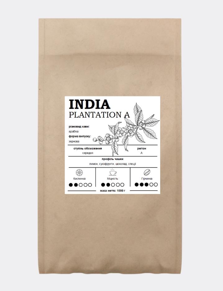 Кофе зерновой Индия Плантейшн A Арабика 100% 1 кг (25153743)