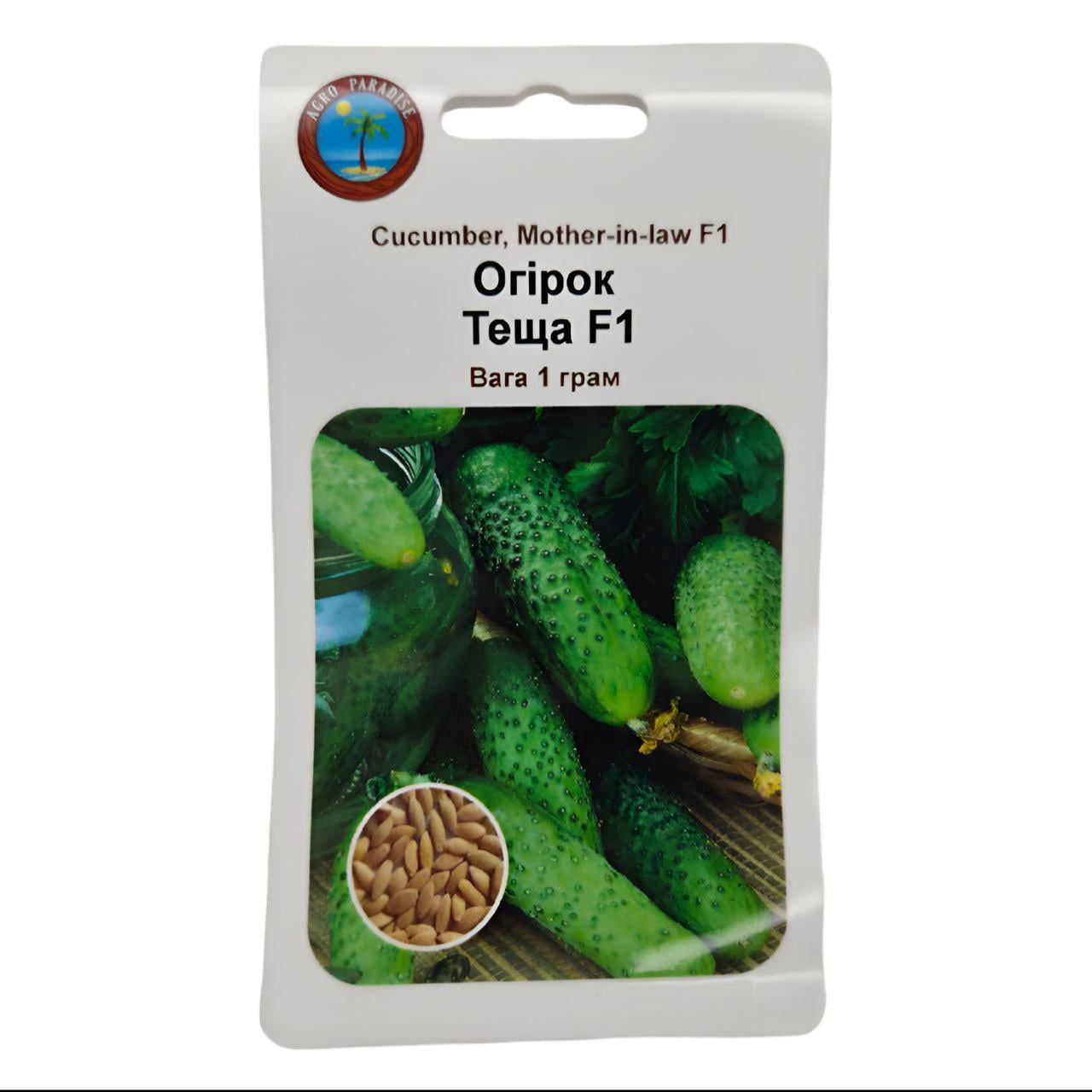 Насіння огірка Теща F1 Agro Paradise 1 г скоростиглий самозапильний гібрид/зелений Насіння огірка Теща F1 Agro Paradise 1 г скоростиглий самозапильний гібрид/зелений