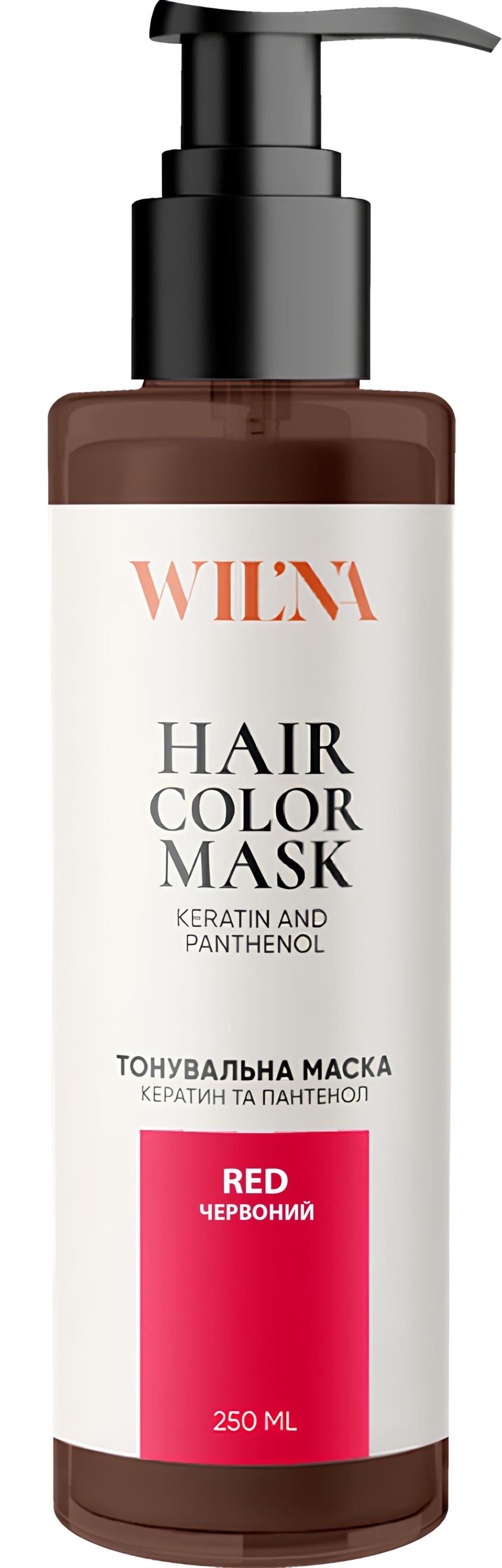 Маска тонировочная для волос с кератином и пантенолом WIL'NA Hair Color Mask Красный 250 мл (13659)