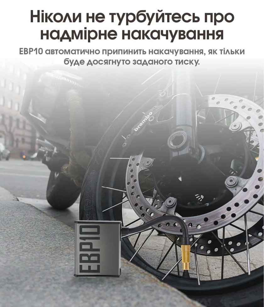 Насос аккумуляторный для велосипеда Nitecore EBP10 портативный компактный компрессор на 144 PSI/10 bar (001076) - фото 9