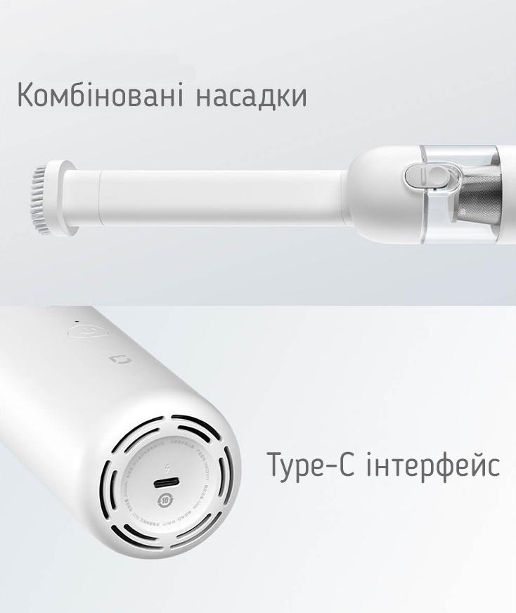 Портативний акумуляторний пилосос Mijia Vacuum Cleaner (SSXCQ01XY/BHR4428CN) - фото 3