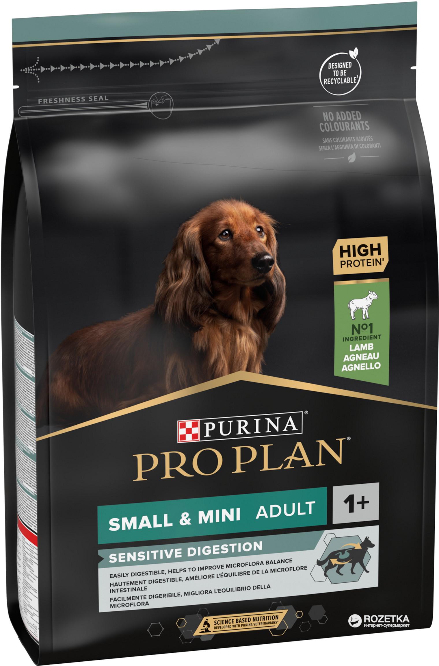 Сухой корм для собак мелких пород с чувствительным пищеварением Purina Pro Plan Small&Mini Sensitive с ягненком 3 кг (7613036611268) - фото 3