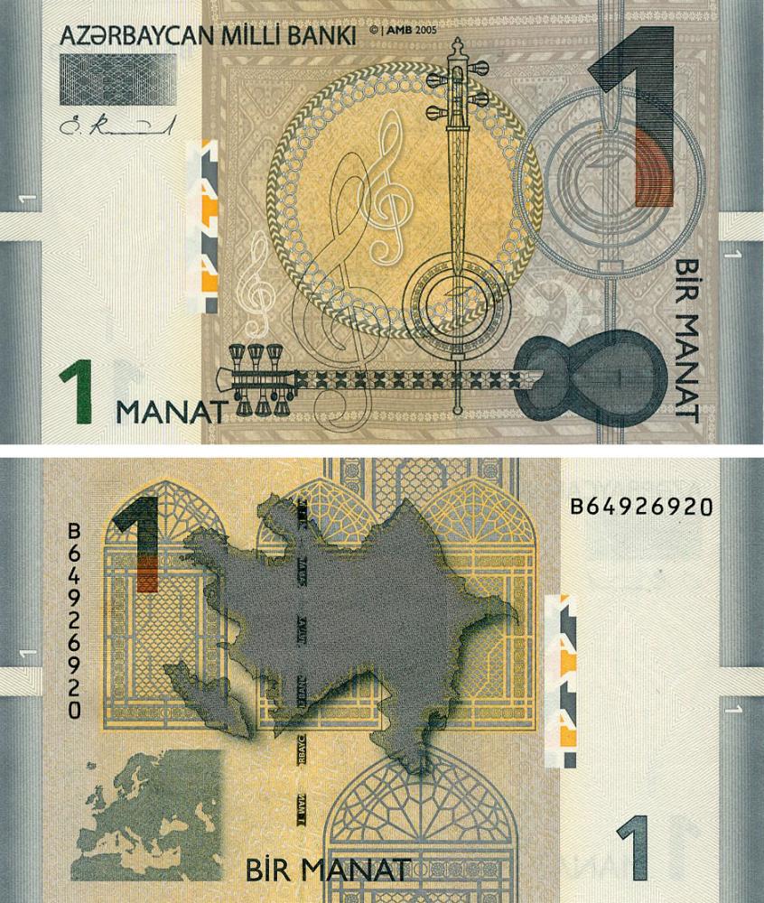 Колекційна банкнота Азербайджан 1 манат 2005 UNC P24 (Б21114)