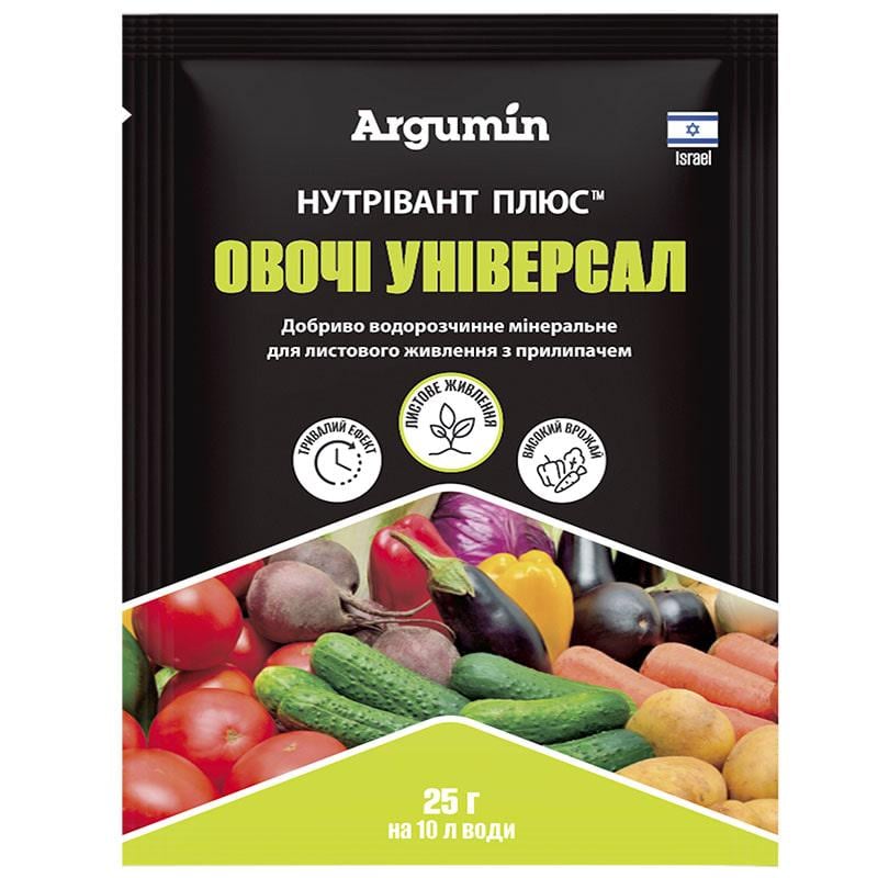 Удобрение Нутривант Плюс овощи универсал 25 г (00022)