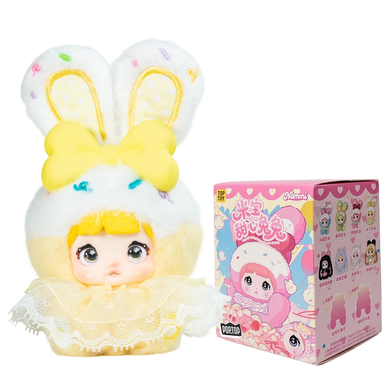 Фігурка пухнаста на підвісі POP TOP Hi TOY серії Nommi ЗАЙЧЕНЯТА