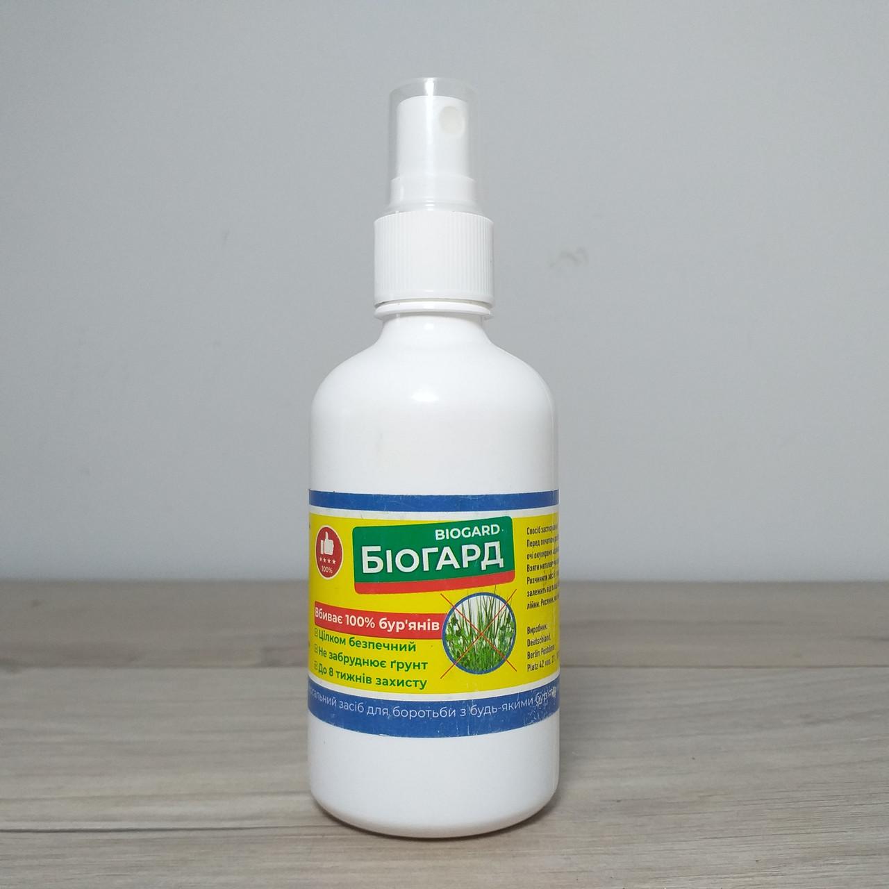 Засіб від бур'янів Біогард Біогербіцид Спрей 100 мл (X-1092) Засіб від бур'янів Біогард Біогербіцид Спрей 100 мл (X-1092)