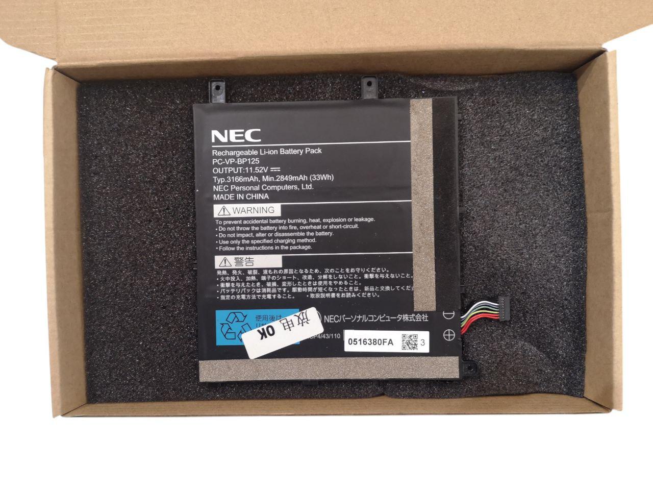 Аккумулятор для NEC PC-VP-BP125 3166 mAh 33 Wh (33525148)