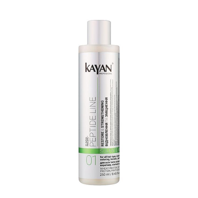 Шампунь для відновлення та зміцнення волосся Kayan Peptide Line 250 мл