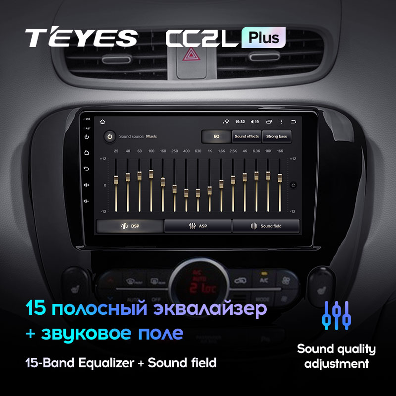 Автомагнитола штатная Teyes для Kia Soul 2 PS 2013-2019 Android CC2L-PLUS 2+32G Wi-Fi вариант B (1471236627) - фото 4