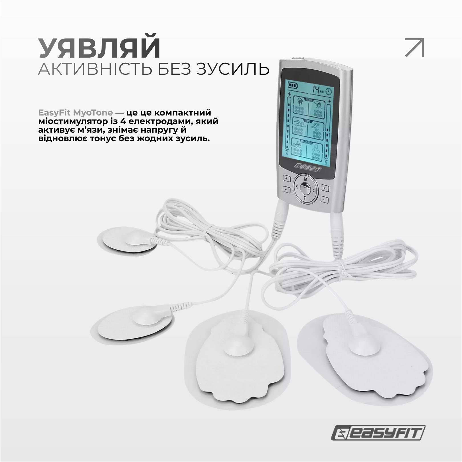 Миостимулятор для мышц EasyFit MyoTone (EF-2307) - фото 2 Миостимулятор для мышц EasyFit MyoTone (EF-2307) - фото 2
