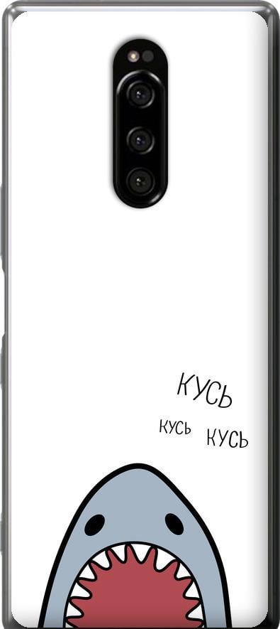 Чохол на Sony Xperia XZ4 Акула (4870u-1623-42517)