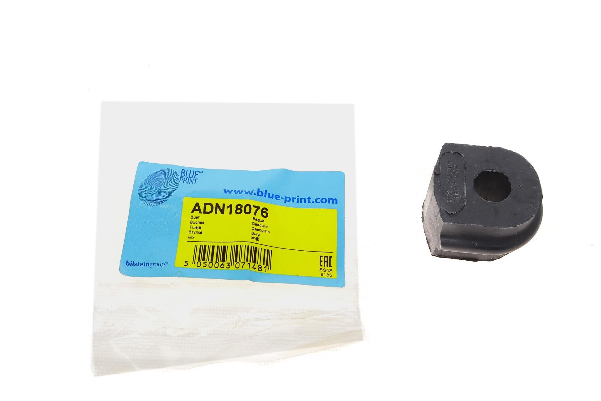 Втулка стабилизатора переднего Nissan Pick Up 2,4/2,5 dCi 98- d 16 мм (ADN18076)