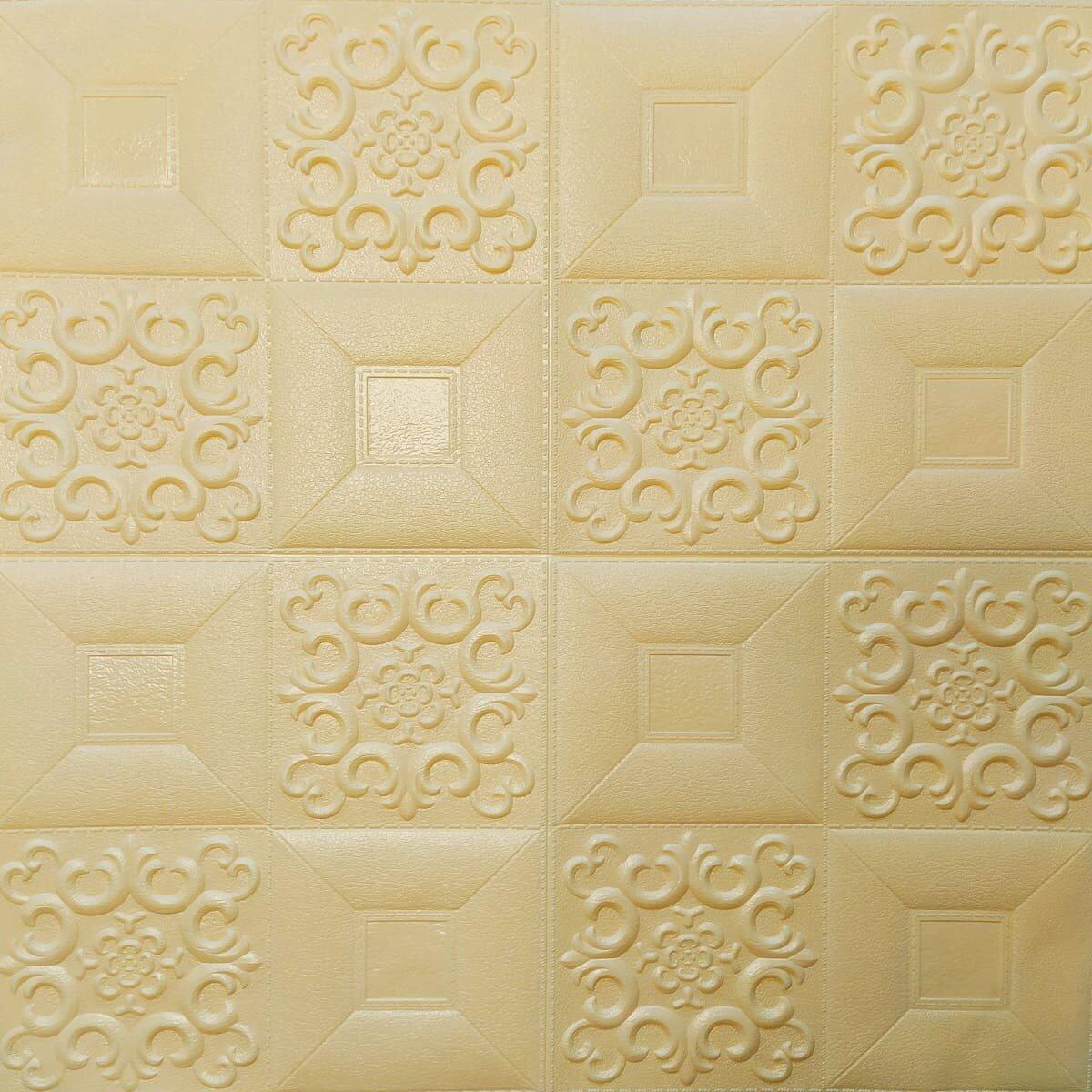 3D-панель Узор Узор самоклеющаяся декоративная настенно-потолочная 700x700x5 мм Бежевый (182)