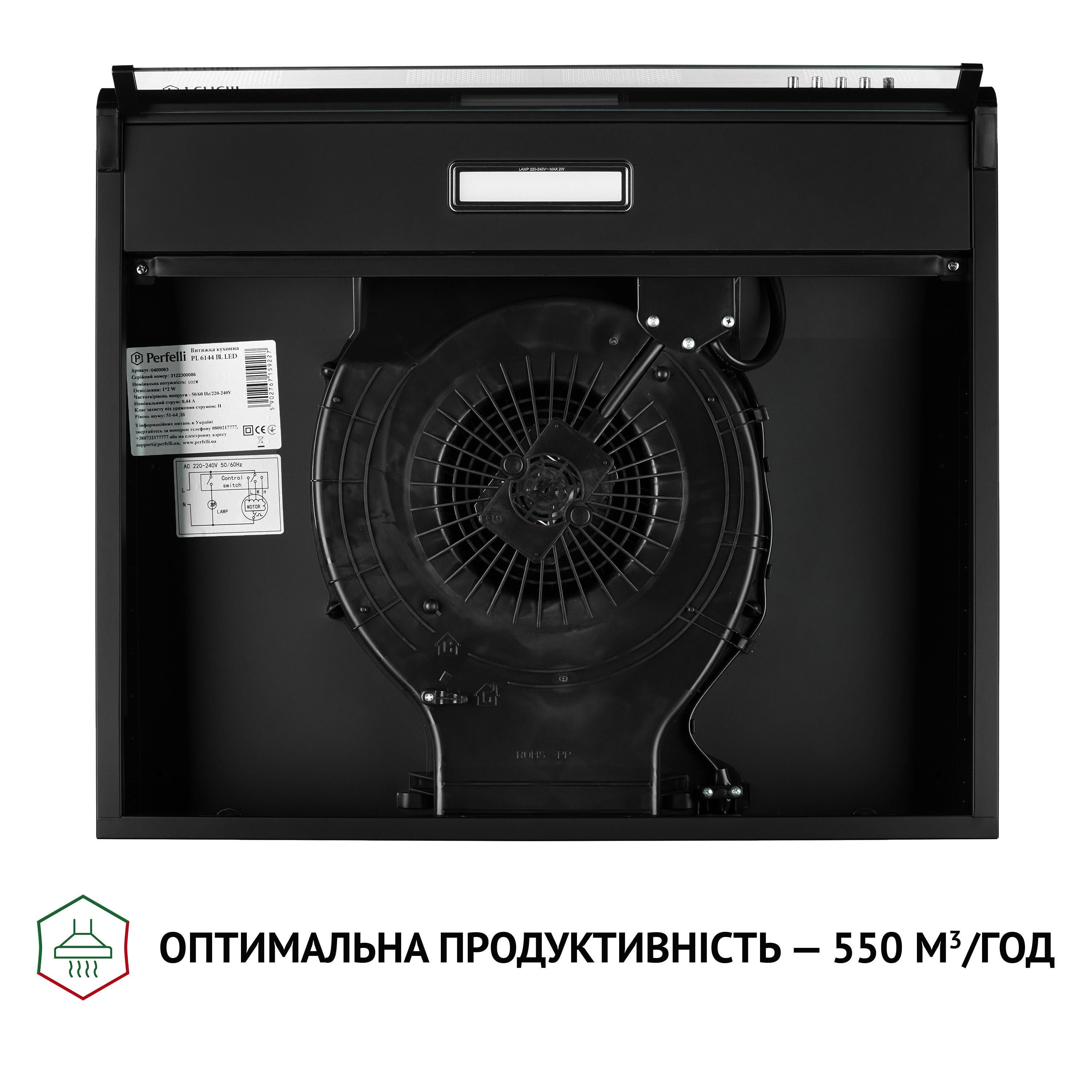 Витяжка PERFELLI PL 6144 BL LED - фото 8