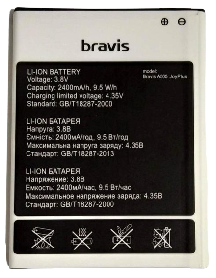 Аккумуляторная батарея для Bravis A505 Joy Plus 2400 mAh (000044892)