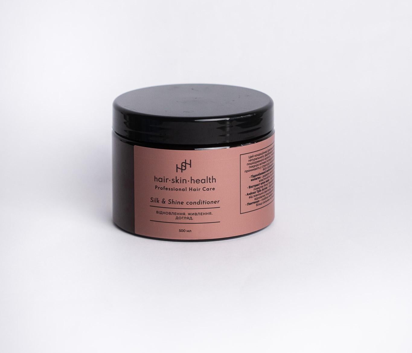 Кондиционер для волос интенсивный LUNÉVA Sealing Conditioner 500 мл