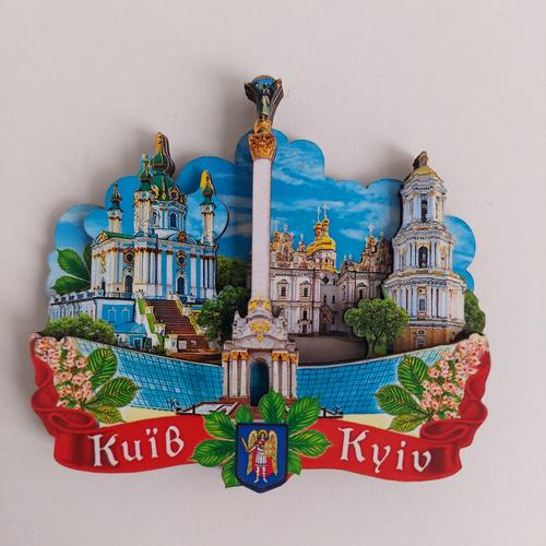 Магнит сувенирный Коллаж Киев (14361)