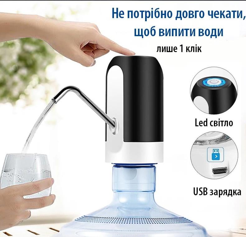 Дозатор-помпа для води Automatic Water Dispenser DL31 электрическая аккумуляторная - фото 2