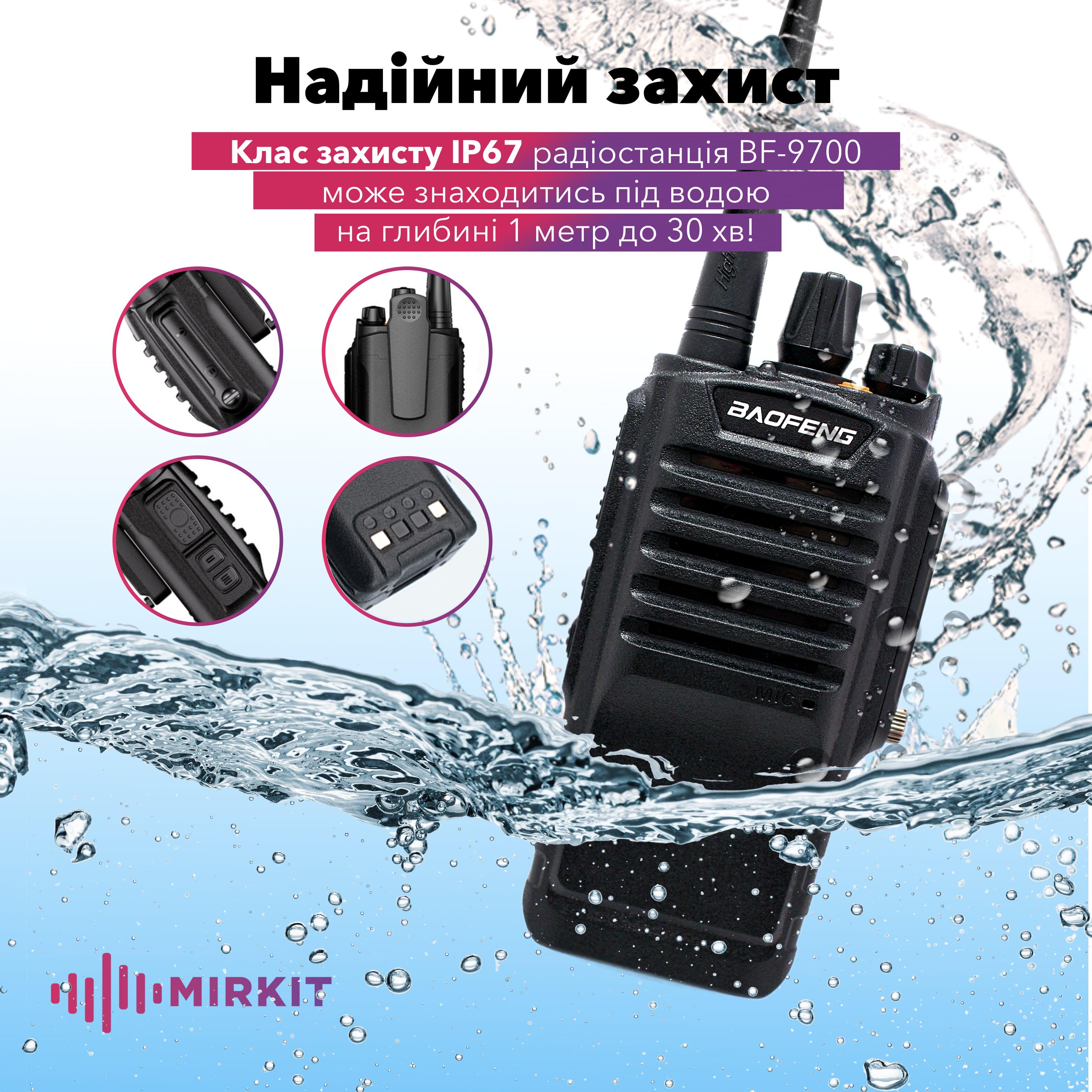 Рація водонепроникна Baofeng BF-9700 з одинарною кнопкою Чорний (6742) - фото 2