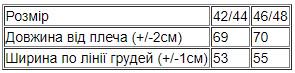 Жилетка жіноча демісезонна Носи Своє р. 46/48 Чорний (15926) - фото 2