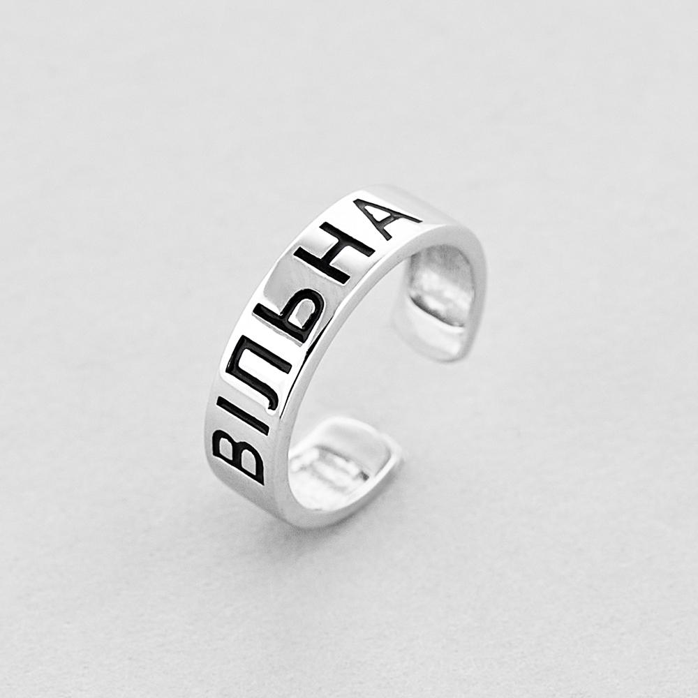 Серебряное кольцо Minimal Свободное (6938)