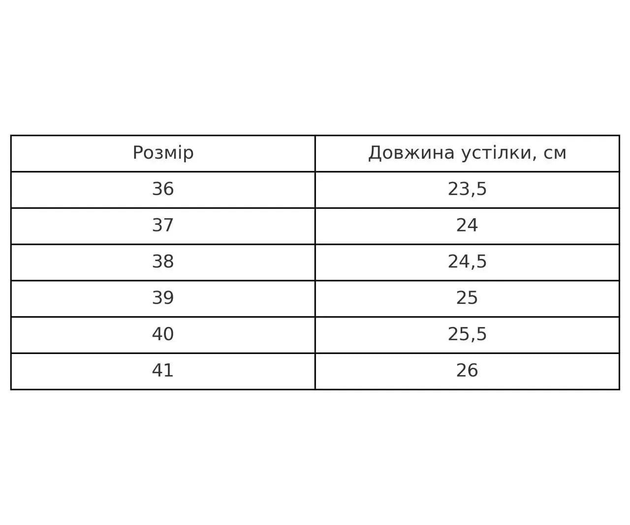 Кеди жіночі Hengji 537-8 замшеві на платформі р. 38 24,5 см Чорний - фото 10 Кеди жіночі Hengji 537-8 замшеві на платформі р. 38 24,5 см Чорний - фото 10